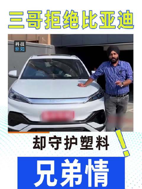 鹰酱与三哥，从最开始就不过是最塑料的兄弟情