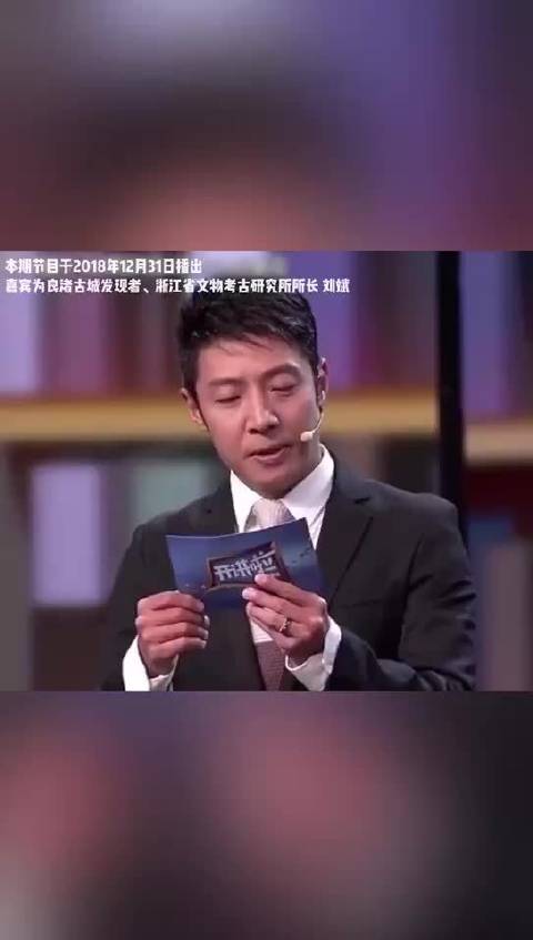 当人们尝试解读这些沉默的器物时…