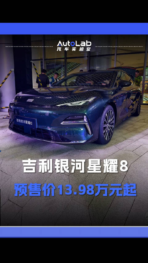 国产车真的很卷，昨天以为汉L和唐L的价格已经够狠了…