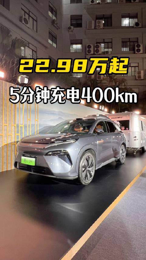 22.98万起，标配天神之眼B，百公里加速3秒级，唐L上市