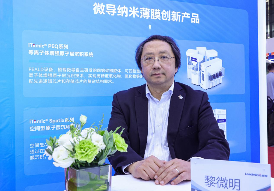 (微导纳米CTO 黎微明,受访者供图)