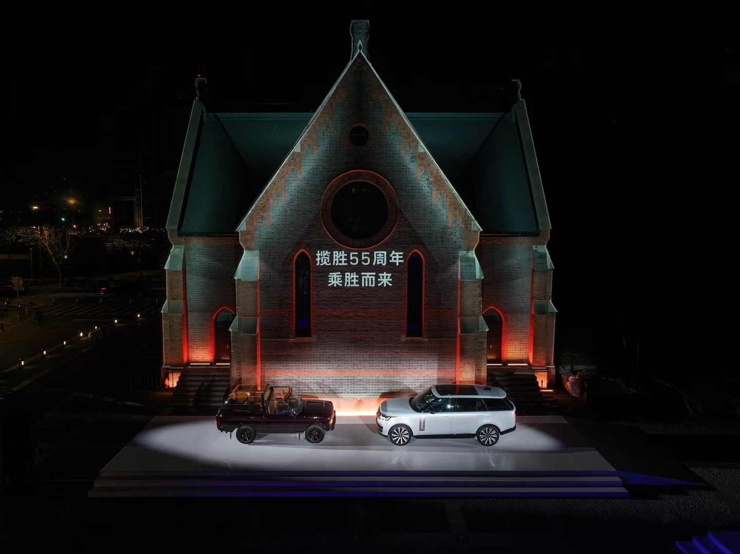 揽胜55周年，历代揽胜齐聚上海 女王座驾也来了，两款新车发布…