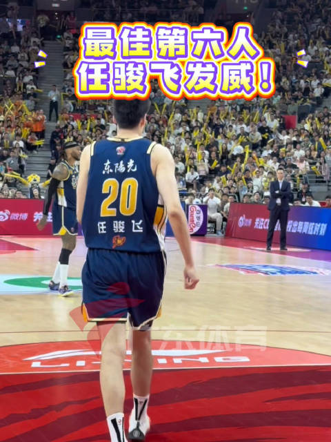 这就是替补上场连拿7分，帮助首节领先11分