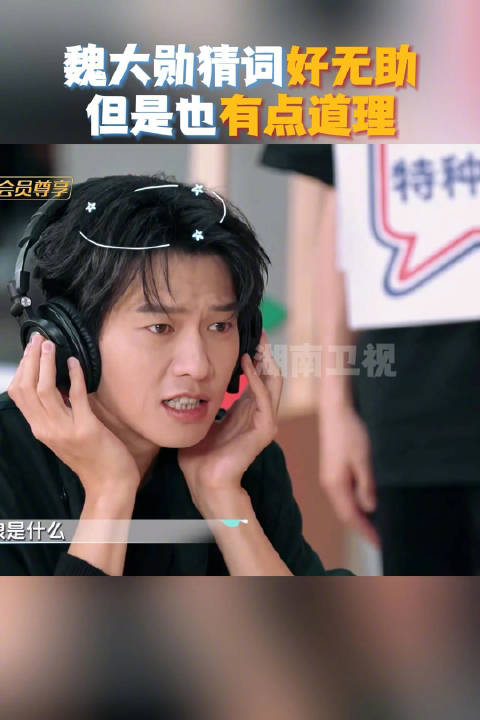 和@张颜齐 猜词，善良是一个人应该有的，但战狼到底是什么呢？