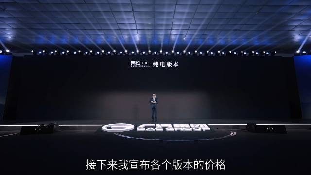 昊铂HL全系8款车型，正式登场！ 30万级大六座，真正为家庭用户而来！