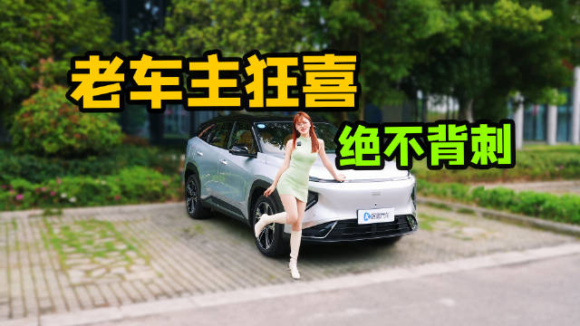 银河L7 EM-i来了，选它还是选宋PLUS DM-i？