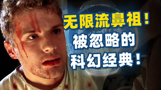 无限流科幻片鼻祖，被忽略的科幻经典！比《恐怖游轮》早5年！《雾气蒙蒙》