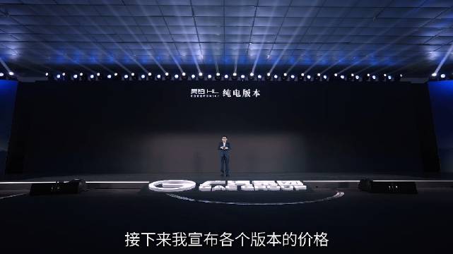 昊铂HL全系8款车型，正式登场！ 30万级大六座，真正为家庭用户而来！