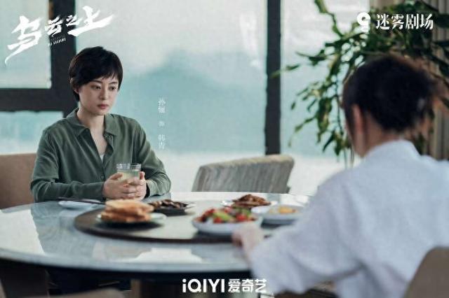 剧照。剧方供图