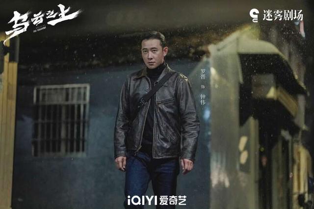 剧照。剧方供图