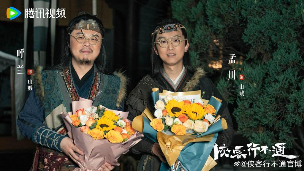 脱口秀演员来团建