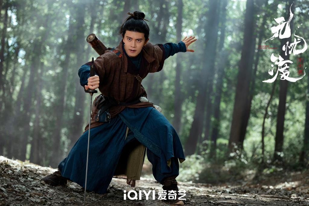 《无忧渡》剧照