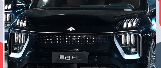 要智能更要安全！这家车企科技日秀大厂担当