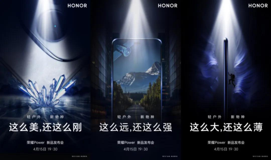 如上图所见，官方预热海报公布了屏幕形态，额头是双挖孔。