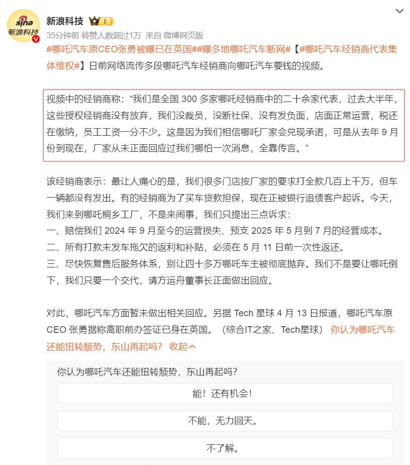 经销商这么相信你们，就这么坑他们