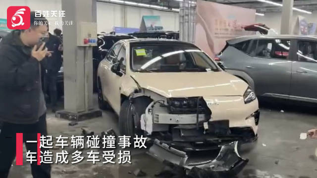 问界M7沈阳车展失控引发多车碰撞受损，警方：处理中