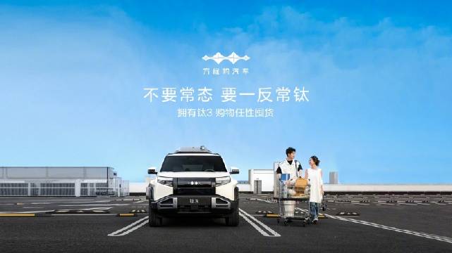 后方满载、车脏扫兴是常态？