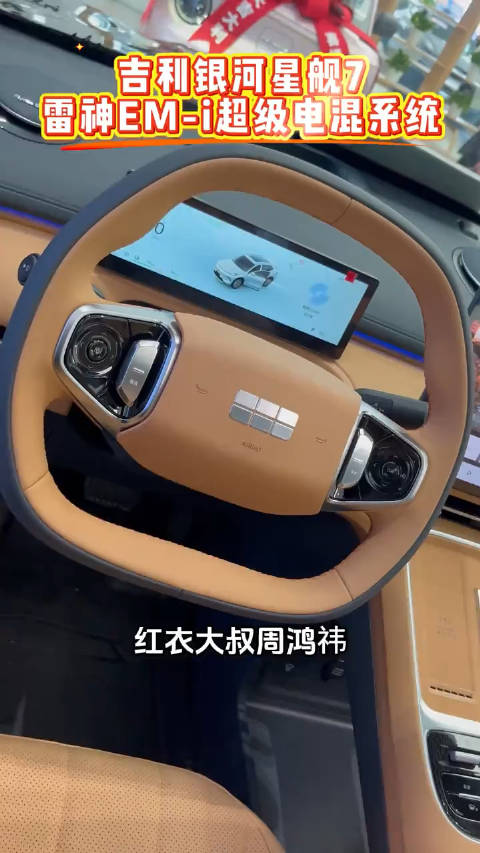 今天有点意思，哪吒汽车原CEO 张勇和投资人周鸿祎轮番上热搜！