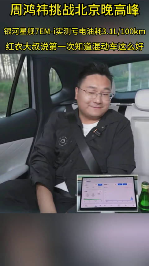 要说变装换衣这一块，还得看咱周总，毕竟“红衣大叔”这个名号可不是白叫的