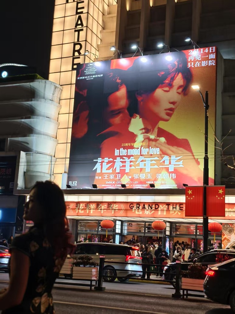 大光明门口的海报一度成为热门网红打卡点