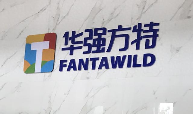 华强方特 视觉中国 资料图