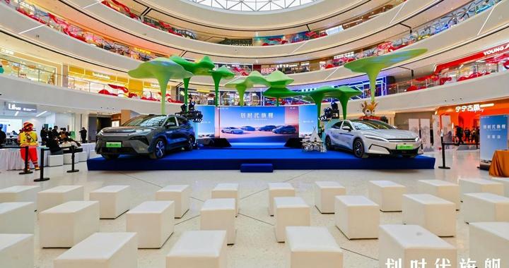 划时代旗舰 比亚迪汉L、唐L长春上市 售价20.98万元起