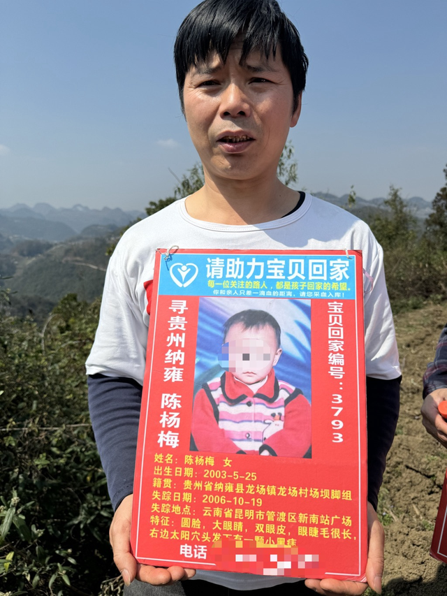 3月3日,杨妞花姐妹俩从贵阳回到织金县老家祭拜父母。陈生梨等寻亲家长来到现场“蹭流量”。澎湃新闻记者 王鑫 图