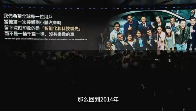 小鹏的造车故事～ 小鹏持续以创新技术，获得全球越来越多用户的认可