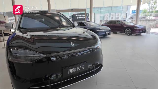 贵阳国际车展两天倒计时 “智驾”无限可能即将开启