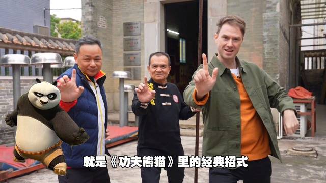 《功夫熊猫》的动物练的都是洪拳？外国小哥感叹“这就是东方邂逅西方”