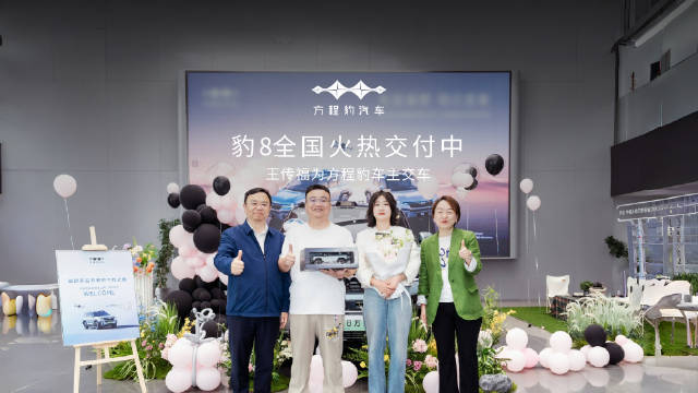 方程豹豹8火爆交付中！