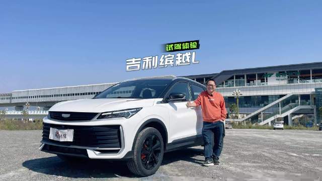近日，车轱辘在重庆试驾了2025款缤越L，作为钢炮型小型SUV，这车好开吗？