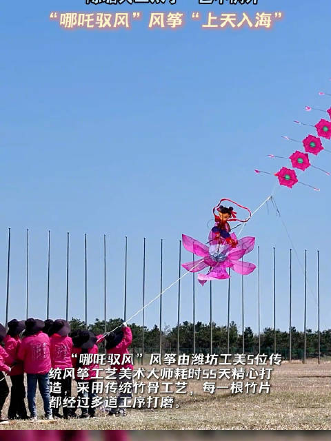 第42届潍坊国际风筝会4月19日开幕