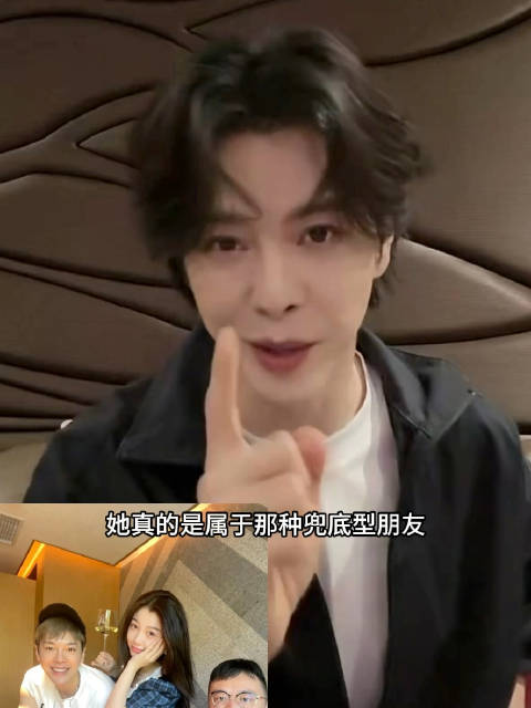 又是从别人口中听到的美谈，虞书欣，伟大的高能量兜底型朋友