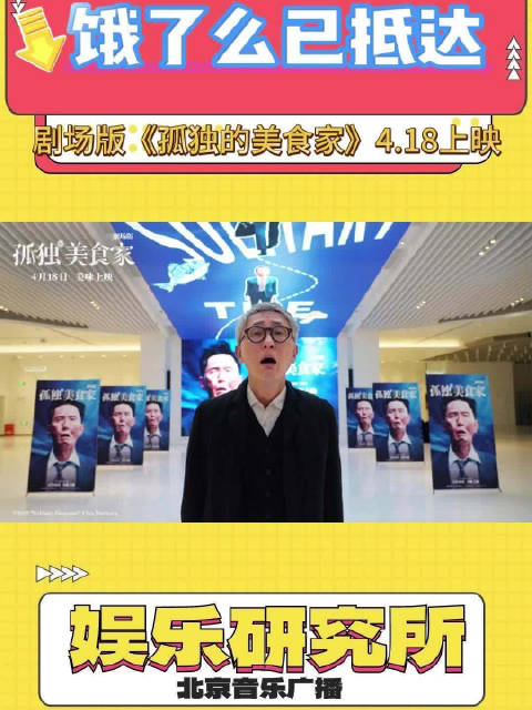 太好了，是五郎叔！