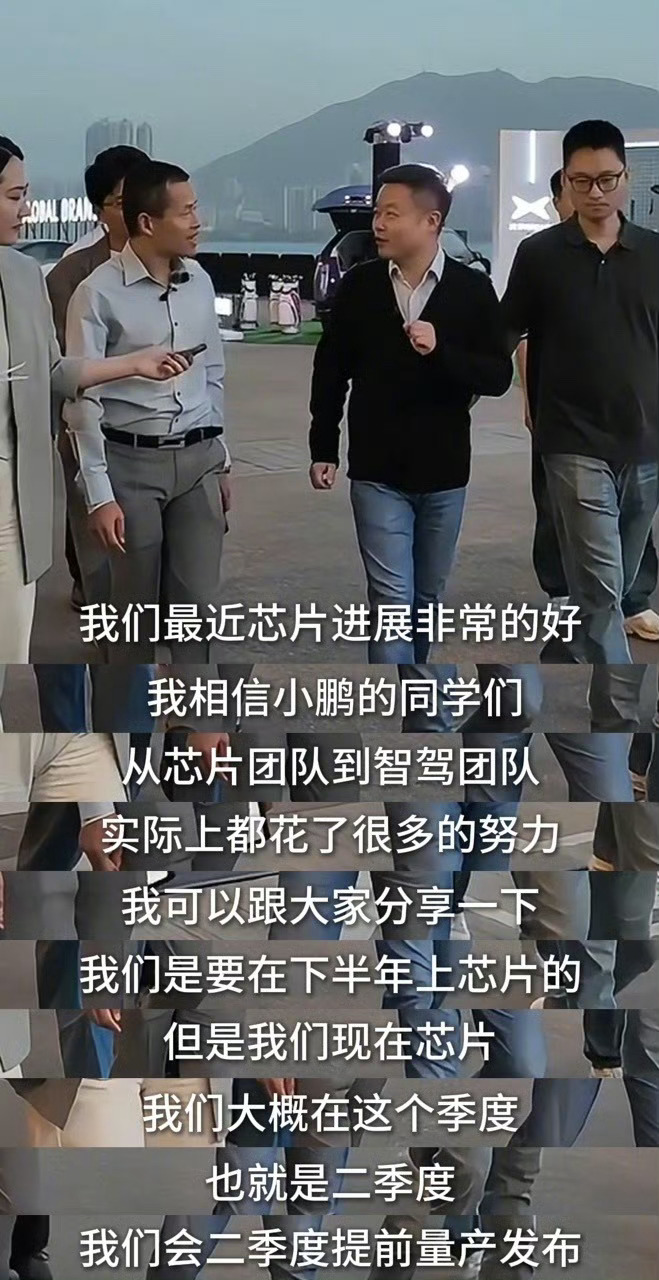 今天小鹏在香港发布2025款小鹏X9，车型内部焕新400多处…