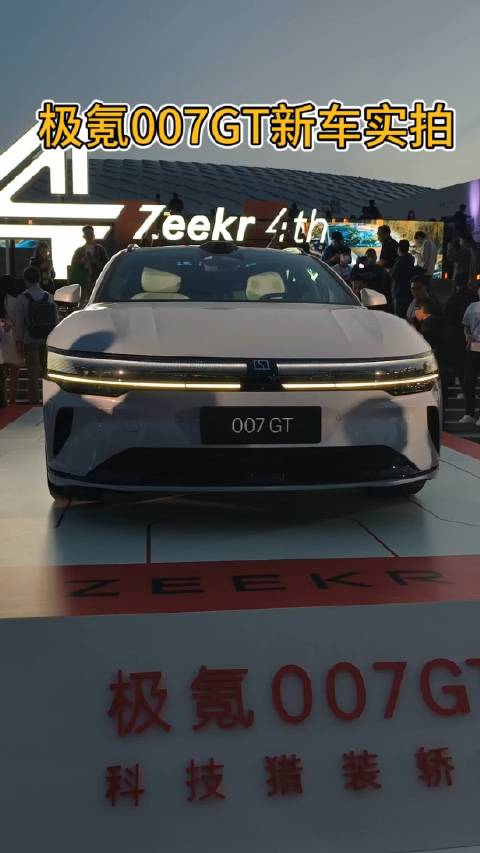 极氪007GT新车实拍，猎装真的太帅了