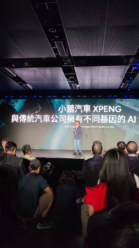 何小鹏现场解释为什么中国名称叫做“小鹏汽车”，海外版叫XPENG
