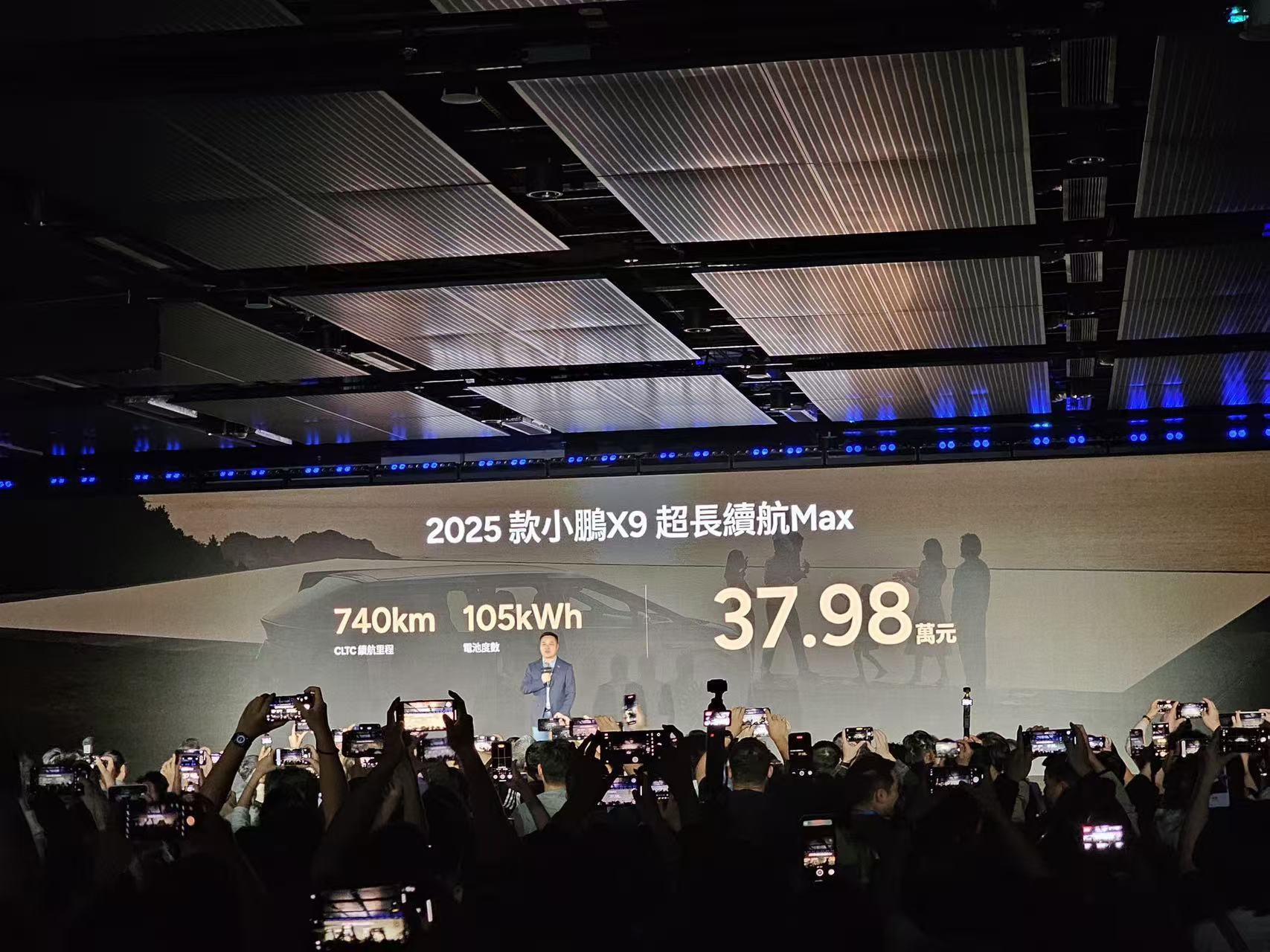 另一场在香港的发布会：2025款小鹏X9在老款X9的基础上…