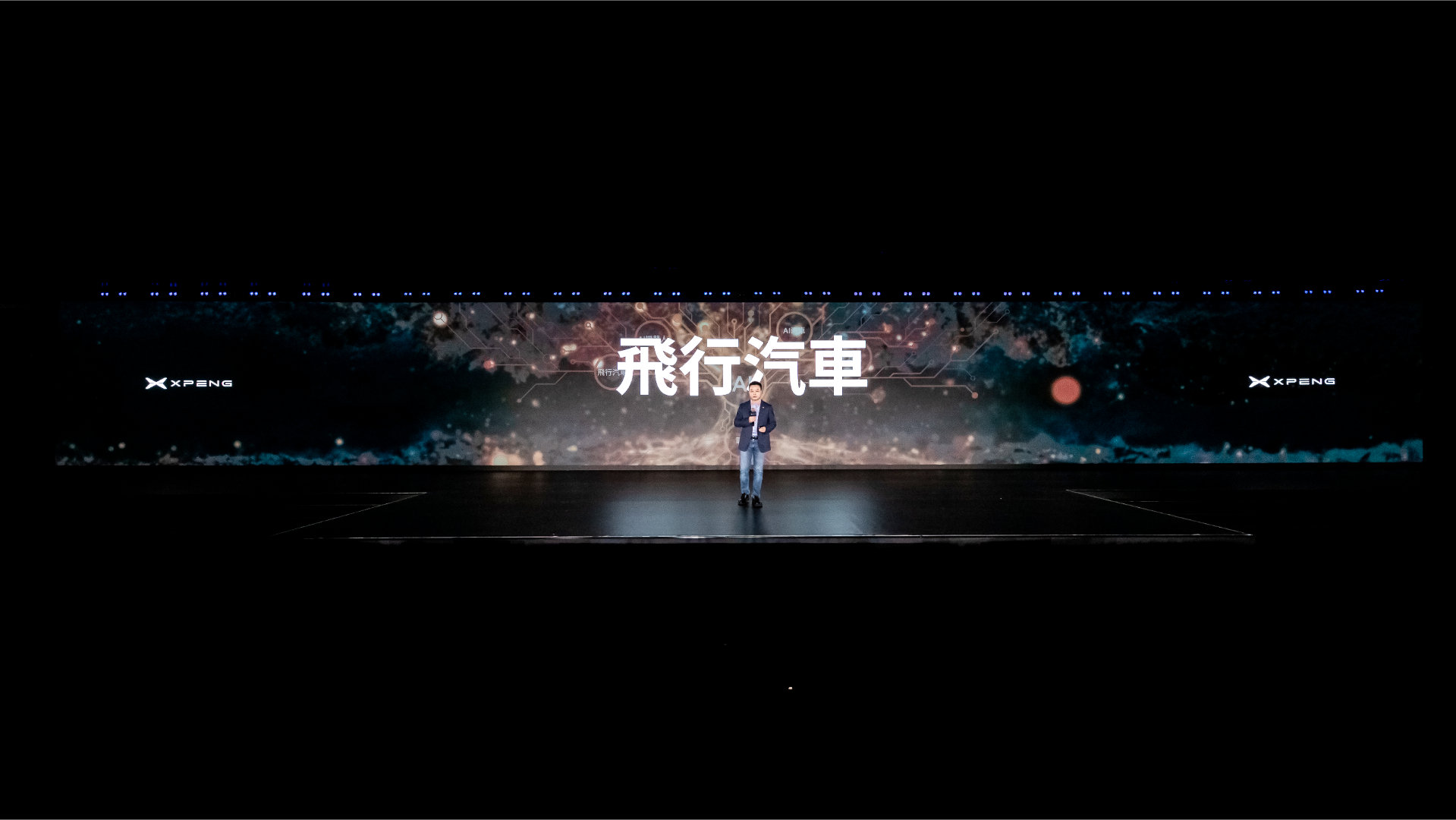 小鹏致力于让全球鹏友感受飞行乐趣