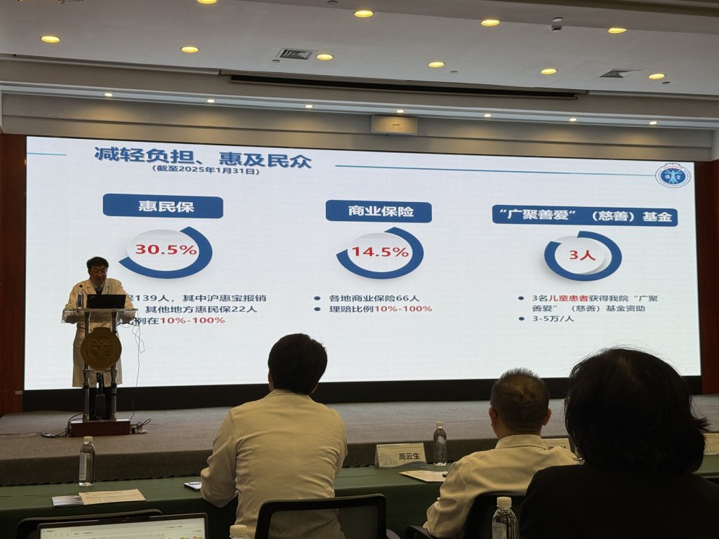 瑞金医院专家介绍国产首台质子系统治疗的医疗保障。 澎湃新闻记者 陈斯斯 摄