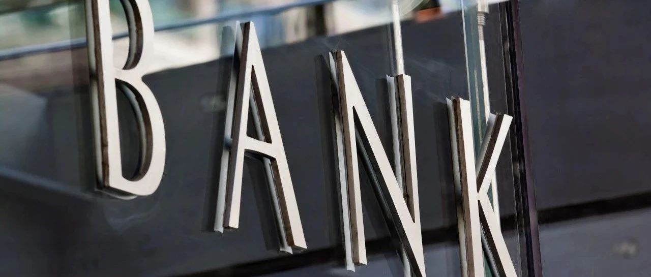 近30家银行密集下调定存利率