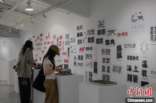 展览现场。 主办方供图