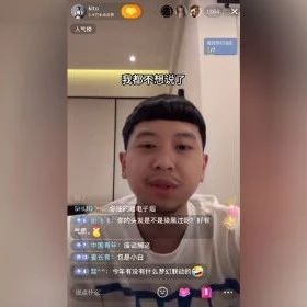 KITO开火多个《新说唱》大魔王！