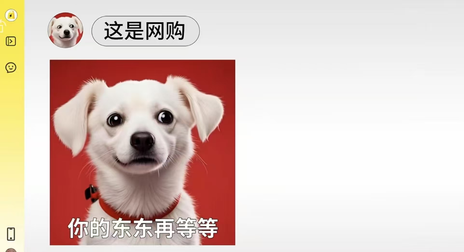 美团闪购视频截图