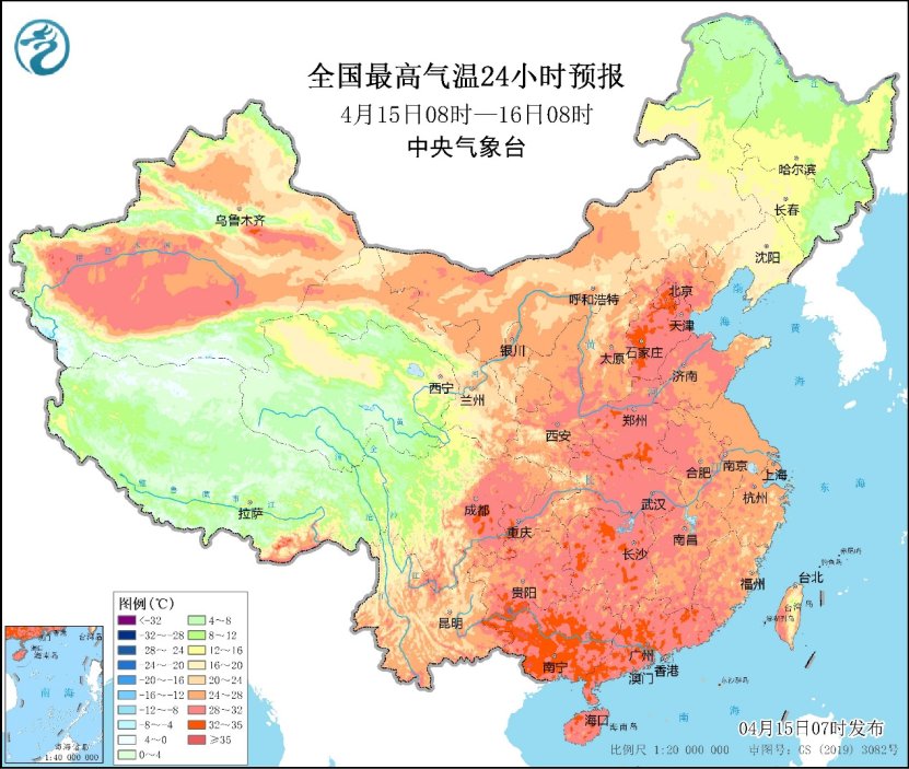 全國最高氣溫24小時預報圖。中央氣象台供圖
