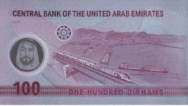 阿联酋纸币印上中国高铁