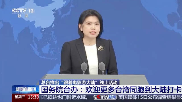 国台办推荐打卡！《去有风的地方》含金量还在上升！