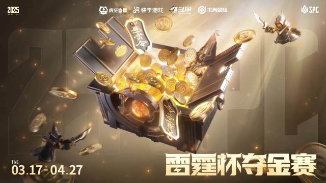 TOP1：大鲨鱼小七 沈梦溪团战爆炸输出打破Hero久竞不败金身