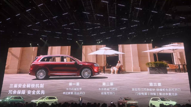 问界M8搞了个车门3重解锁方式，什么情况下，都要能打开！